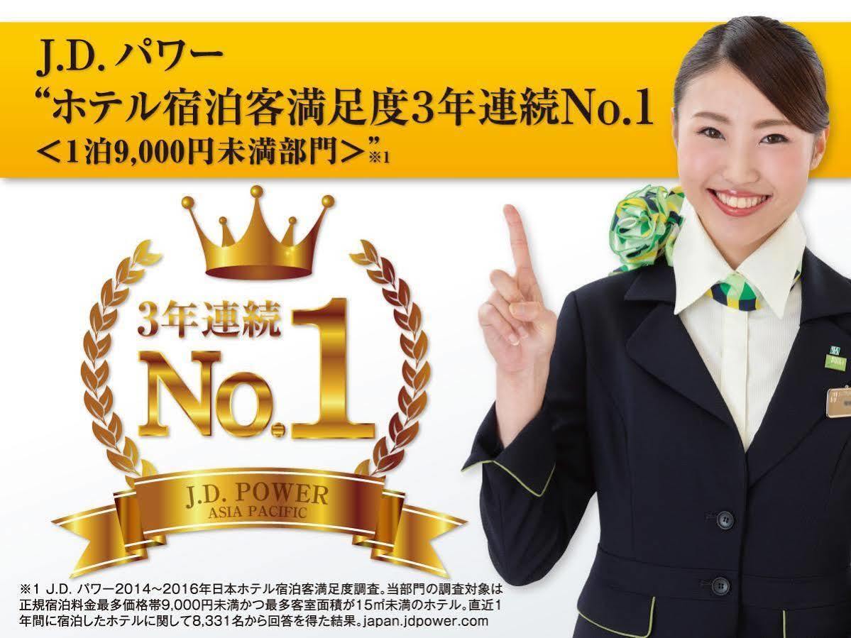 Super Hotel Tokyo Otsuka Eksteriør billede